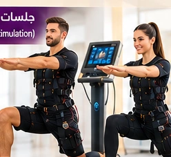جلسات تدريب ببدلات EMS من البروشور